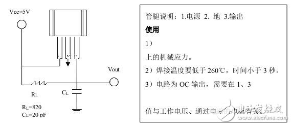 霍爾開關(guān)：原理結(jié)構(gòu)、電路、傳感器應(yīng)用、失效鑒別解析